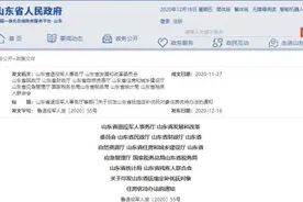 明年1月1日起，山东这些人可享住房优待图片