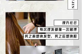 实名吹爆扬州这家美发店！低至18.8元让你秒变时髦精图片
