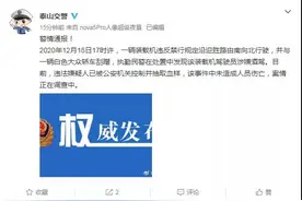 警情通报！一装载机闯城区道路行驶，驾驶员涉嫌酒驾被控制图片