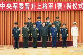4位新晋上将，职务均首次披露图片