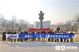 发现新“齐迹”| 打造淄博ip 赋力淄博新发展图片