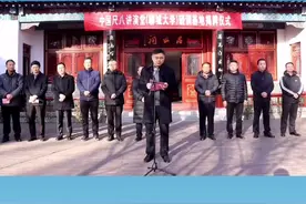 视频丨高唐县清平镇举办中国尺八讲演堂（聊城大学）研训基地揭牌暨刘哲尺八音乐会活动图片