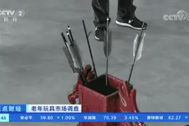 又一个新风口？！老年玩具店来了！“老小孩儿”拉动一个大产业...图片