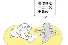可是我真的不喜欢啊｜漫画图片