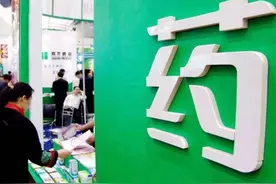 扩散｜天津489家A级放心药店公示！你家附近有吗？图片