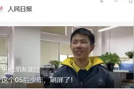 “教科书式救人”后爆火，上海15岁高中生：有点累了……学校：让他回归书桌旁图片