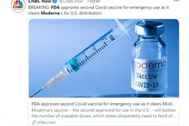 快讯！FDA批准莫德纳新冠疫苗紧急使用授权申请，成美第二款获授权疫苗图片