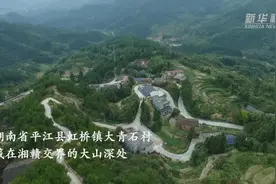 小康路上的追赶者视频封面