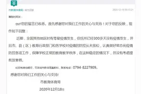 江西多地放寒假时间定了！还有这些高校……图片
