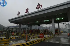 官宣！12月23日开通图片
