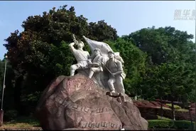 红色底蕴深厚 这里是中央红军长征的出发地之一视频封面