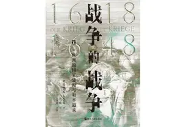 欧洲近代史上旷日持久的三十年战争，为何本可以避免？图片