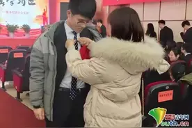 大学生邀请高中班主任为自己颁奖！背后的故事更暖图片