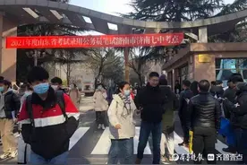 山东省考笔试收官！明年6月底前补录，选调生笔试同步开考图片