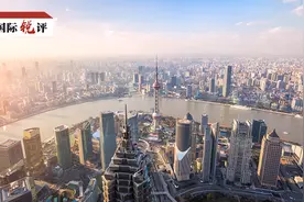 国际锐评丨中国新发展格局起好步 世界经济复苏更有力图片