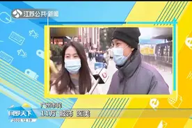 2020微信年度账单出炉！网友每年一问：我哪来这么多钱？视频封面