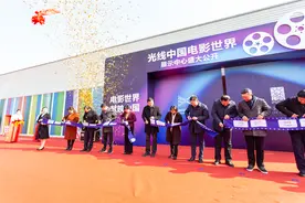光线中国电影世界正式开放——打造未来电影新城，江都将梦想照进现实图片