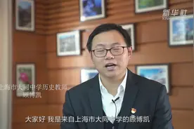 上海瑞金路：“红色道路”上探访“红色电波”视频封面