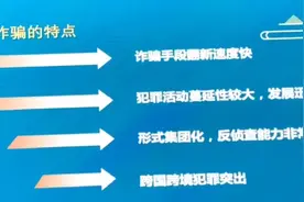 当心！电信诈骗又有新套路 套取“支付宝备用金”诈骗图片