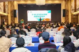 7-ELEVEN湖南放出首批20个加盟名额，想赚快钱的请“绕道”图片