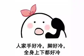 冷得入心入肺！2次弱冷空气补充，广西人的冬天到底有多难？图片