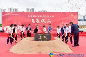 大动作！自贸港旅游航空总部项目开工，8所高校落户崖州湾科教城…图片