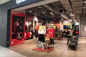 为保存实力 阿迪达斯欲出售锐步图片