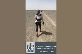 林小芳：生命不息，“折腾”不止图片