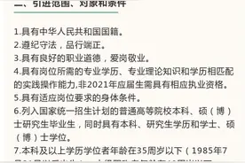 最高补贴300万！临安卫健面向社会招引91名高层次、紧缺专业技术人才图片