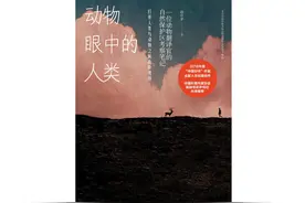 穿山甲、斑鳖、大鲵，那些因为人类而即将消失的中国动物图片
