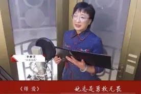一声“妈妈”等了32年，打拐妈妈找到第30个孩子时，惊喜来了图片