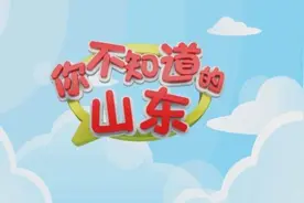 一条小鱼，价格竟高达五位数？图片