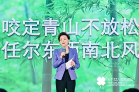 竹的精神，水的智慧——危机中的她力量图片