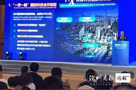 福田区长黄伟：河套深港科技创新合作区将是特区中的特区图片