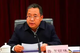 “70后”副部普布顿珠，兼任昌都市委书记图片