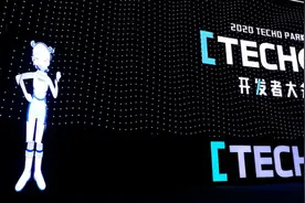 腾讯Techo Park开发者大会召开，发布云原生线路图、云梯计划图片