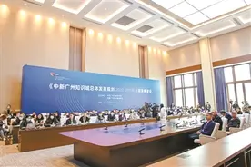 知识城到南沙正研究开通快速交通图片