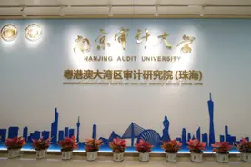 大咖云集，南审新成立的研究院超厉害图片