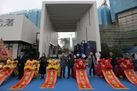 美的·远洋云著开放营销中心图片