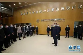 “浙里改”文章丨 数字化改革开启浙江改革新征程图片