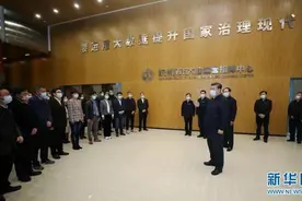 “浙里改”文章丨 数字化改革开启浙江改革新征程图片
