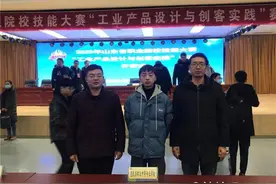 喜讯！惠民县职业中等专业学校荣获山东省职业院校技能大赛二等奖图片