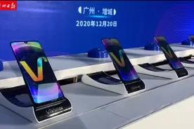维信诺（广州）全柔AMOLED模组生产线在增城点亮，助力广州打造“世界显示之都”图片