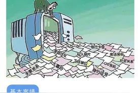 快递员出售客户信息给讨债人，获刑6个月并处罚金6000元图片