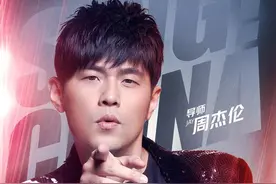 定了！明年“好声音”周杰伦确定回归！网友：“爷青回打在公屏上！”图片