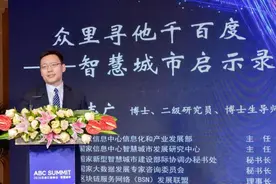 百度智慧城市总经理黄艳：用AI+云让城市更加安和、健康、幸福图片