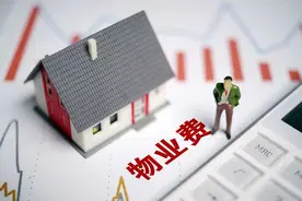 平均2.68元/平方米/月，有研究报告说，杭州物业费排到全国第三图片
