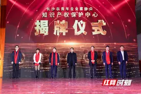 青春长沙创业热土：长青创·品牌讲学堂“开课啦”图片