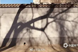 透过影子看节气 冬至日实拍京城正午最长投影图片