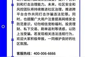 快手：严打刷单刷量 三年间提起近200件涉灰黑产诉讼图片